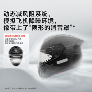 赛羽 SY666 真碳纤维轻量化 摩托车头盔