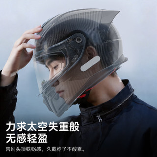 赛羽 SY666 真碳纤维轻量化 摩托车头盔