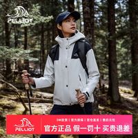 百亿补贴：伯希和 冲锋衣Teflon三防外套户外徒步登山服