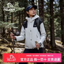伯希和 冲锋衣Teflon三防外套户外徒步登山服