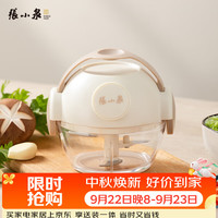 張小泉 张小泉料理器手动拉蒜神器料理机搅切菜器蒜泥绞菜机厨房官方正品