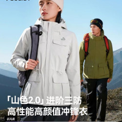 伯希和 户外新款三合一冲锋衣女专业防风防水登山服男