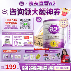 a2 奶粉紫白金版澳洲进口新西兰原装婴幼儿配方营养牛奶粉 3段 6罐 效期至28.4
