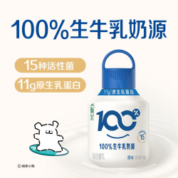畅轻 线条小狗伊利畅轻小奶壶原味风味发酵乳酸奶生牛乳发酵  芭乐草莓红石榴风味400g*5瓶+小奶壶原味400g*5瓶