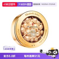 Elizabeth Arden 伊丽莎白·雅顿 时空焕活胶囊精华液