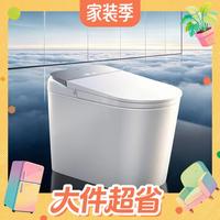 国家补贴、值友专享、新品尝鲜：九牧 净界智能马桶 ZS821J