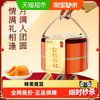 味滋源 花悦中秋月饼提篮礼盒月饼传统节日送礼送长辈零食