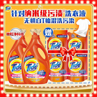 汰渍 去渍洗衣液淡雅樱花15斤装(2.75kg×2瓶+500g×4袋)家用品质严选