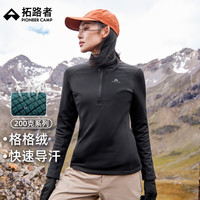 拓路者 户外运动防风防雨轻薄款抓绒衣男女情侣装外套摇粒绒上衣长袖T恤 黑色 L