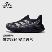 伯希和 户外徒步鞋 透气网面 一脚蹬