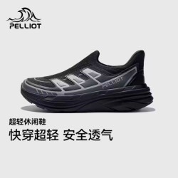 伯希和 户外徒步鞋 透气网面 一脚蹬