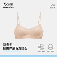 乐蜜 无痕内衣女超低胸方领细肩带聚拢美背文胸薄款