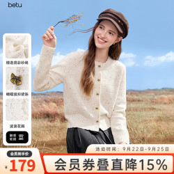 百图 2509T53 蝴蝶纽扣装饰彩点针织开衫 米白 M