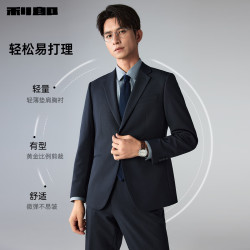 利郎 商务正装西服套装