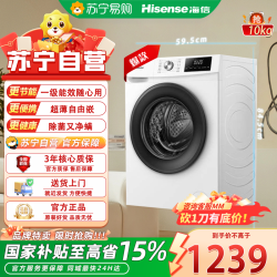 海信 洗衣机 HG10PE2-S