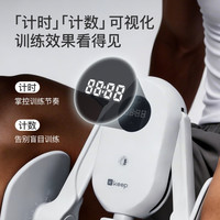 Keep 凯格尔训练器男pc盆底肌训练器 多功能夹腿器灰色计数