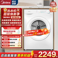 美的 MH100V11F