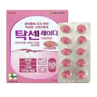 韩国大熊制药EZN6痛经止痛药10粒月经痛姨妈痛布洛芬速效止疼药