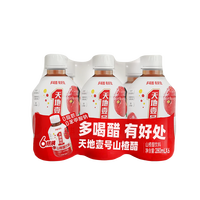 天地壹号 山楂醋饮料280ml*6瓶 酸甜可口  解腻解辣 官方正品