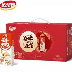 达利园 核桃味花生牛奶250ml*24盒原味营养蛋白早餐奶过节送礼整箱 礼盒装