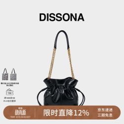 迪桑娜 女士牛皮水桶包 小号 黑色