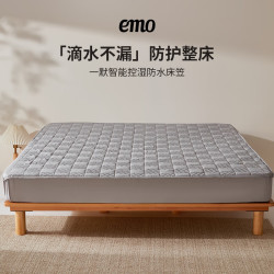 一默 TPU防水透气床笠 灰色 150*200cm