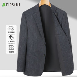 杉杉 【抗皱有型】西服男士外套春秋季商务休闲单西爸爸西装上衣男工装