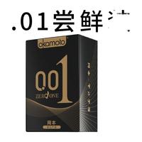 冈本 001黑金避孕套 0.01mm超薄 10片装