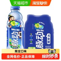 88VIP：脉动 观梅止渴饮限定口味 600ml×4瓶