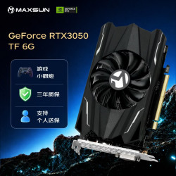 铭瑄 GeForce RTX 3050 TF 6G 电脑游戏/专业设计/直播 独立显卡