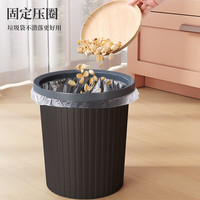五月花 11L压圈垃圾桶家用客厅卧室厨房卫生间办公大容量纸篓 11L压圈