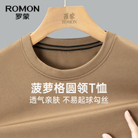 罗蒙 华夫格t恤男2026秋季新款中青年简约纯色休闲易打理圆领T恤衫