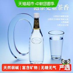 活力恩 5°C 5°C HORIEN 克东天然苏打水 1L