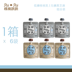 核桃Paipai派派低糖核桃乳+无糖核桃黑芝麻坚果乳组合180g*6包