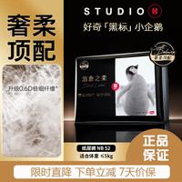 好奇 治愈之柔小企鹅纸尿裤 超薄透气婴儿尿不湿 纸尿裤NB52片(5kg以下)