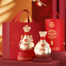 五粮浓香 五粮液股份出品 官方授权 浓香型优级白酒 喜福盛世 52度 500mL 2瓶 聚财金樽双支装