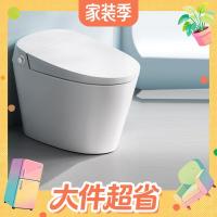 恒洁 HQ562B 智能马桶 自动预湿润+三档座圈加热+离座自动冲水