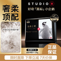好奇 治愈之柔小企鹅纸尿裤 超薄透气婴儿尿不湿 纸尿裤M36片(6-11kg)