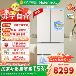 海尔 冰箱四开门法式多门 家用一级能效500升双变频风冷无霜大容量电冰箱
