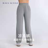 MAIA ACTIVE 凉凉裤 凉感运动休闲健身户外瑜伽阔脚裤日常长裤
