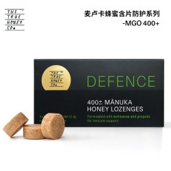 TTHC麦卢卡蜂蜜舒缓防护消化新西兰含片UMF13+8片/盒