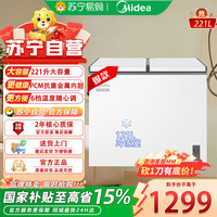 美的 MR-221VM(E) 极地白【零】