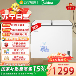 美的 MR-221VM(E) 极地白【零】