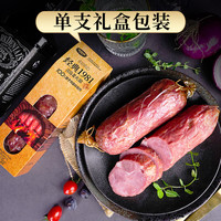 PLUS会员:波尼亚 1号青岛老火腿腱子肉火腿 山东青岛特产1981老火腿300g*5