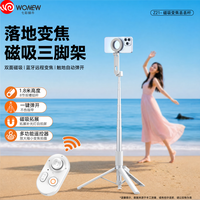 wonew 变焦落地自拍杆磁吸手机支架三脚架自拍神器1.8米超长款手机三脚架2026新款落地弹开
