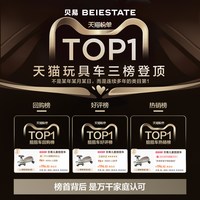 贝易 扭扭车1到3岁宝宝儿童溜溜车静音防侧翻大人可坐双人婴儿玩具