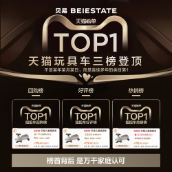 贝易 扭扭车1到3岁宝宝儿童溜溜车静音防侧翻大人可坐双人婴儿玩具
