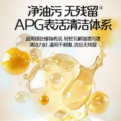 植护 洗洁精 A类食品级 10斤 桶装