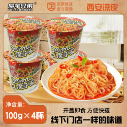 魔芋兄弟 四连杯青豆魔芋面火鸡味100g*4杯速食野餐代餐即食低卡免泡