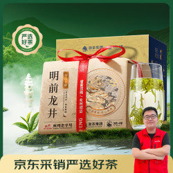 狮峰 特级 2022年 明前龙井 250g